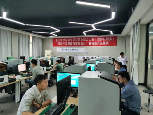浙江省中等職業(yè)學(xué)校職業(yè)能力大賽教師技能類(lèi)機(jī)械產(chǎn)品測(cè)繪與部件設(shè)計(jì)賽項(xiàng)嘉興選拔賽在海寧技師學(xué)院舉行