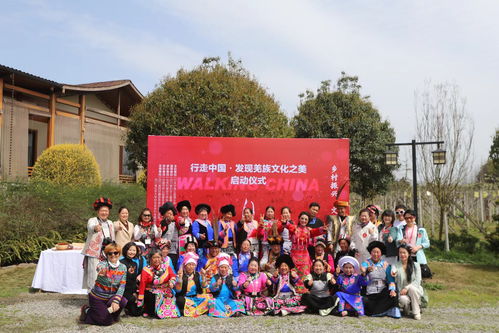 2024 行走中國 文化藝術(shù)興鄉(xiāng)村 發(fā)現(xiàn)羌族文化之美活動(dòng)啟動(dòng)