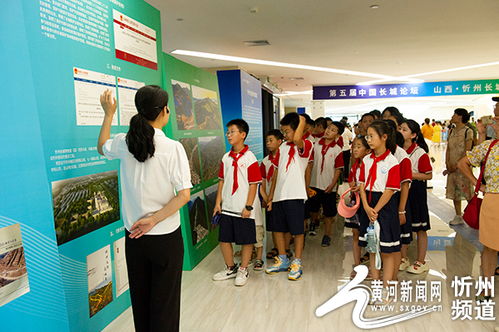 忻州長(zhǎng)征小學(xué)組織開(kāi)展長(zhǎng)城文化研學(xué)活動(dòng)