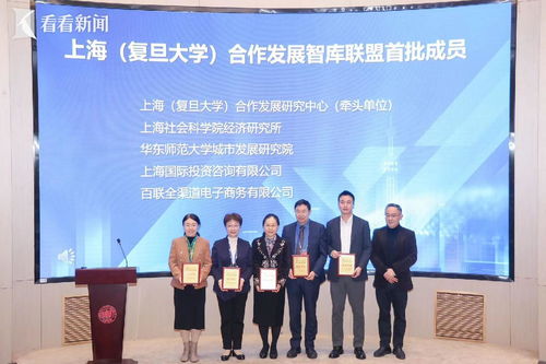 上海合作交流理論與實踐研討活動舉行 推動文化藝術交流新發(fā)展