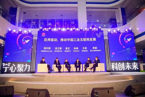 江寧開發(fā)區(qū)企業(yè)產(chǎn)品交流博覽會開幕，華為工業(yè)互聯(lián)網(wǎng)解決方案助推產(chǎn)業(yè)升級